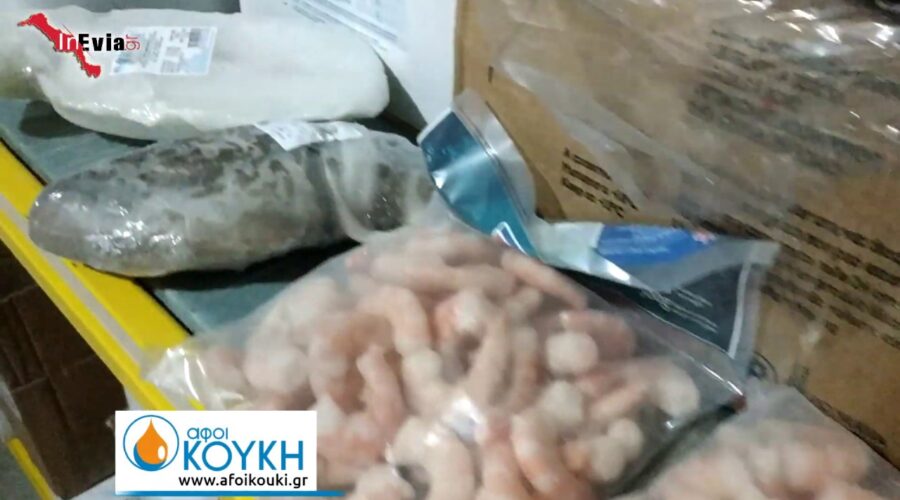 AFOIKOUKI.GR | 22210 37659 |Τροφοδοσία Καταστημάτων | Εύβοια | Εστιατόρια | Ξενοδοχεία | Markets