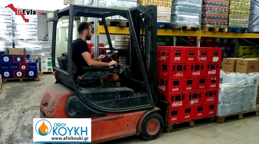 ΑΦΟΙ ΚΟΥΚΗ | 22210 37659 |Τροφοδοσία Καταστημάτων | Εύβοια | Εστιατόρια | Ξενοδοχεία | Markets