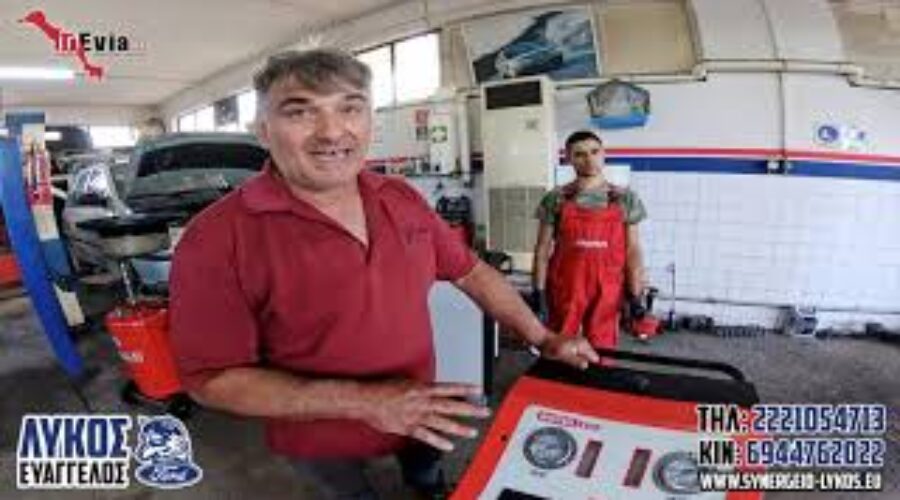 ΣΥΝΕΝΤΕΥΞΗ ΛΥΚΟΣ ΕΥΑΓΓΕΛΟΣ | ΧΑΛΚΙΔΑ | ΤΟ ΚΑΛΥΤΕΡΟ ΣΥΝΕΡΓΕΙΟ ΠΟΥ ΜΠΟΡΕΙΤΕ ΝΑ ΒΡΕΙΤΕ ΣΤΗΝ ΕΥΒΟΙΑ!