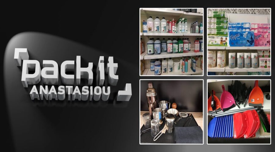 PACK IT | ΑΝΑΣΤΑΣΙΟΥ | ΑΝΑΛΩΣΙΜΑ HORECA | ΧΑΡΤΙΚΑ | ΑΠΟΡΡΥΠΑΝΤΙΚΑ | ΣΥΣΚΕΥΑΣΙΕΣ ΤΡΟΦΙΜΩΝ | ΕΥΒΟΙΑ