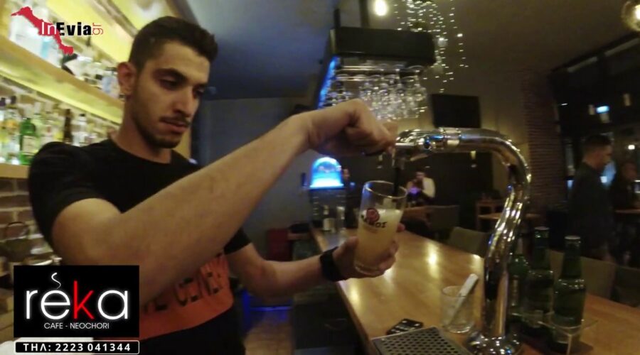 Reka Cafe | Καφετέρια | Snack | Cocktails | Ποτό | Διασκέδαση | Νεοχώρι | Αλιβέρι | Εύβοια