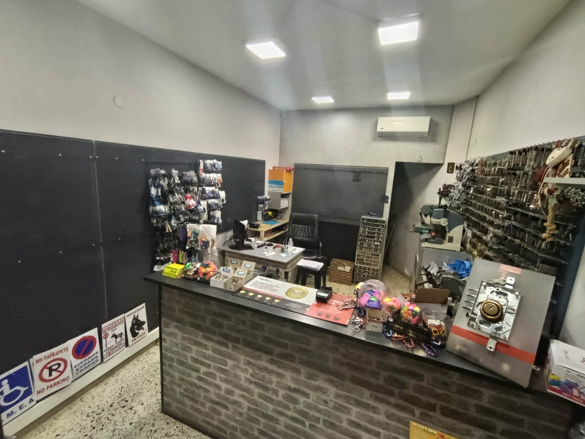 ΚΛΕΙΔΑΡΑΣ Ο ΓΙΩΡΓΟΣ