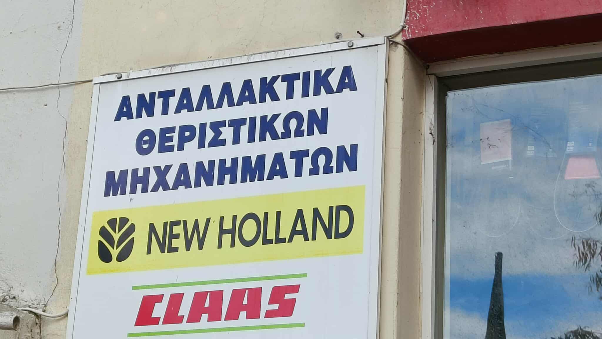 ΠΑΣΣΑΣ ΚΩΝΣΤΑΝΤΙΝΟΣ
