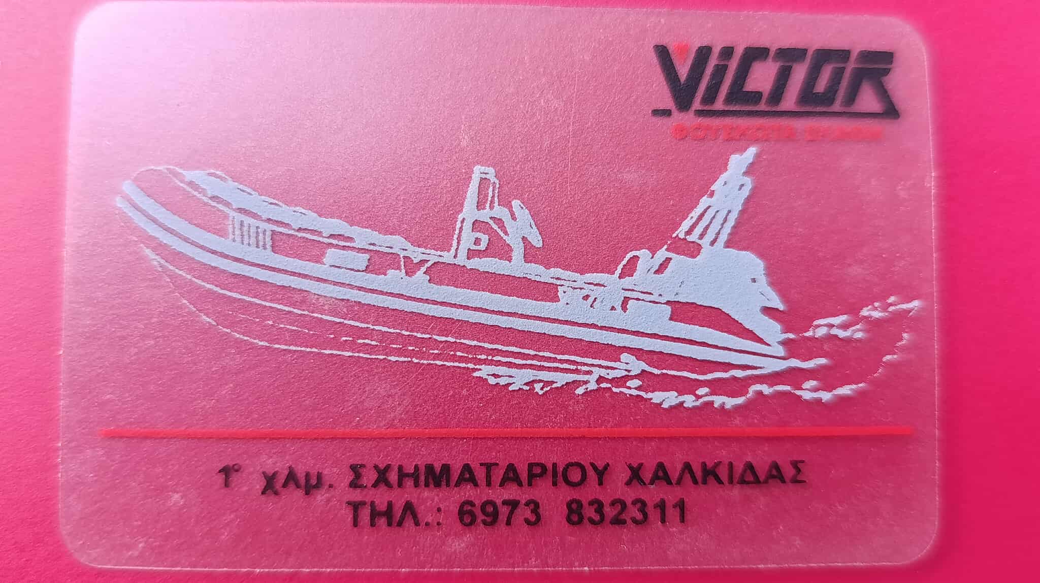 VICTOR BOATS