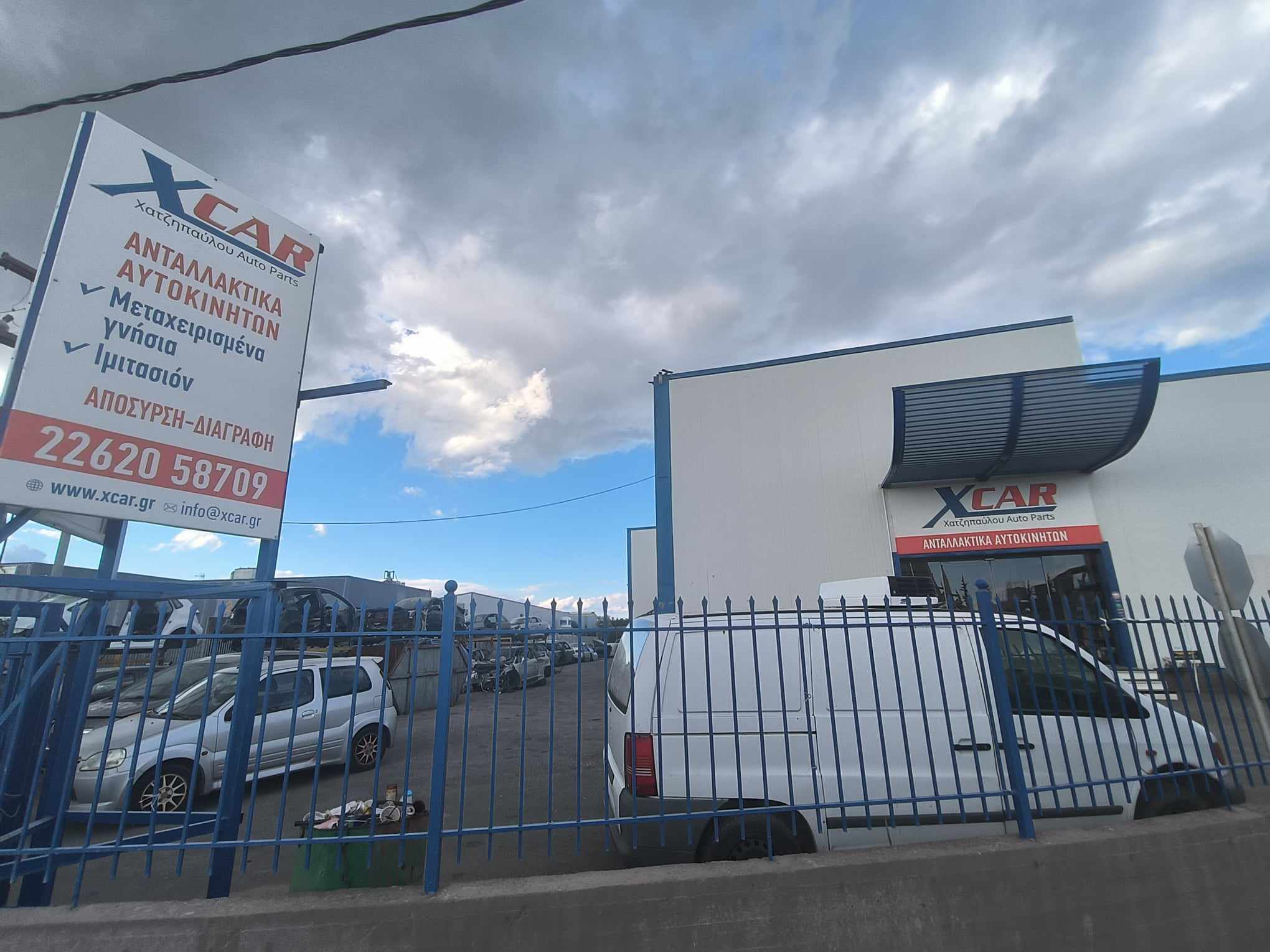 XCAR ΧΑΤΖΗΠΑΥΛΟΥ