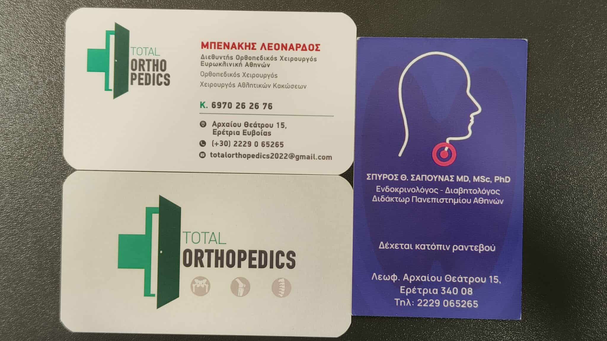 TOTAL ORTHOPEDICS