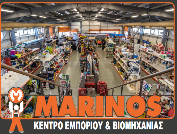 MARINOS