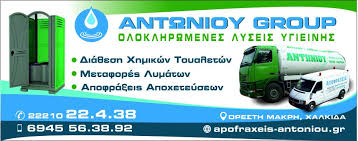 ANTONIOU GROUP