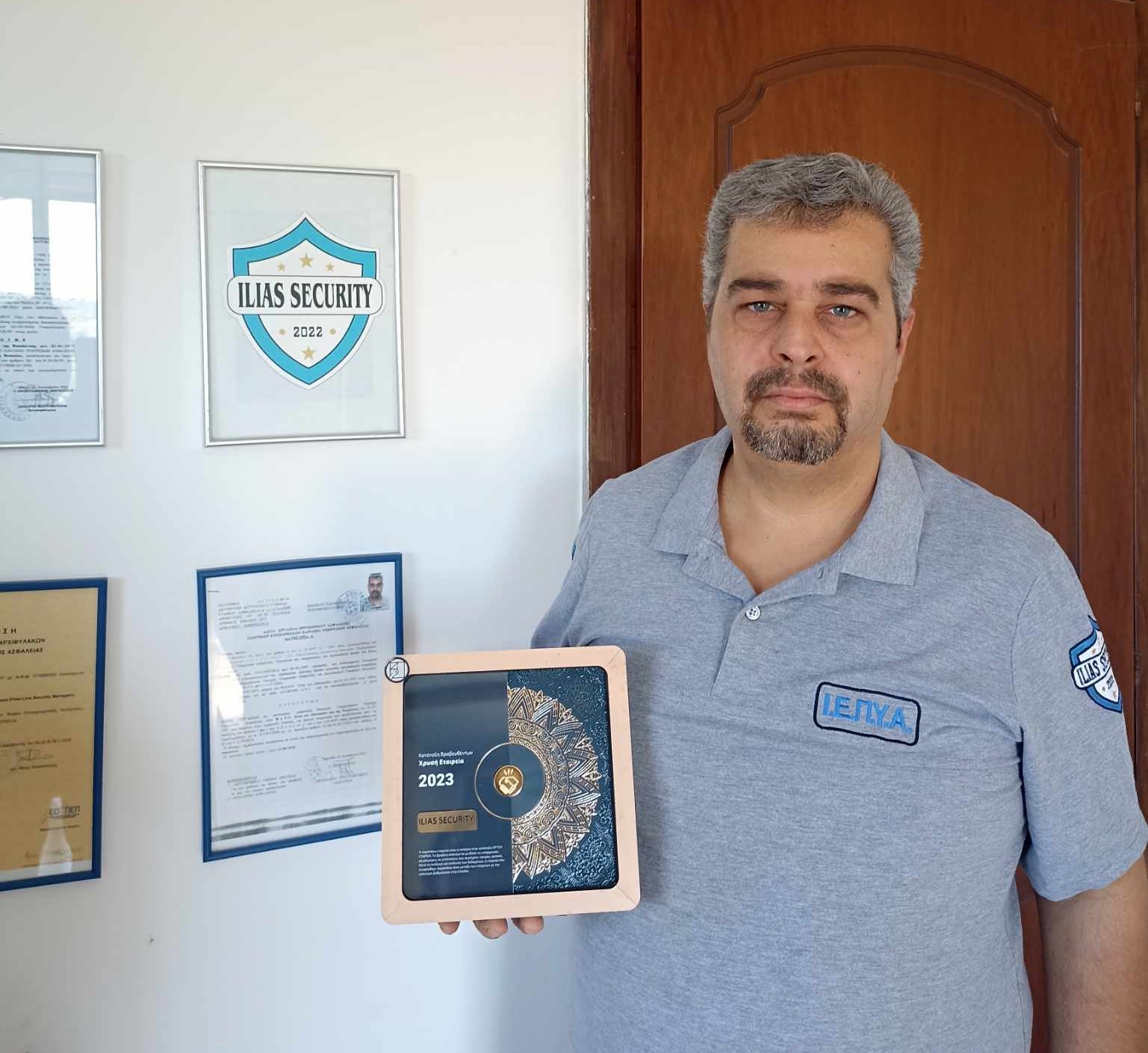 ILIAS SECURITY