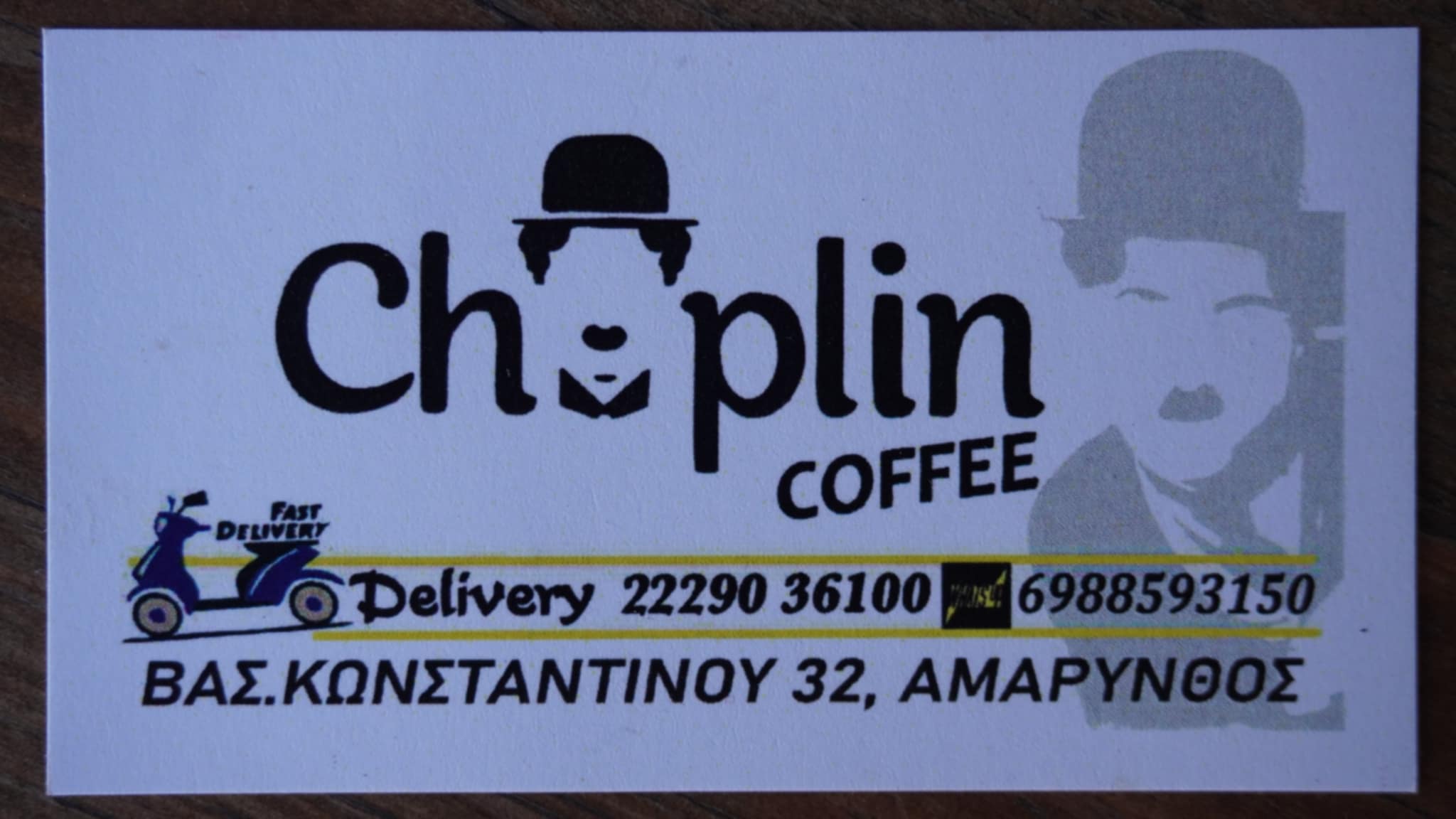 CHAPLIN CAFE