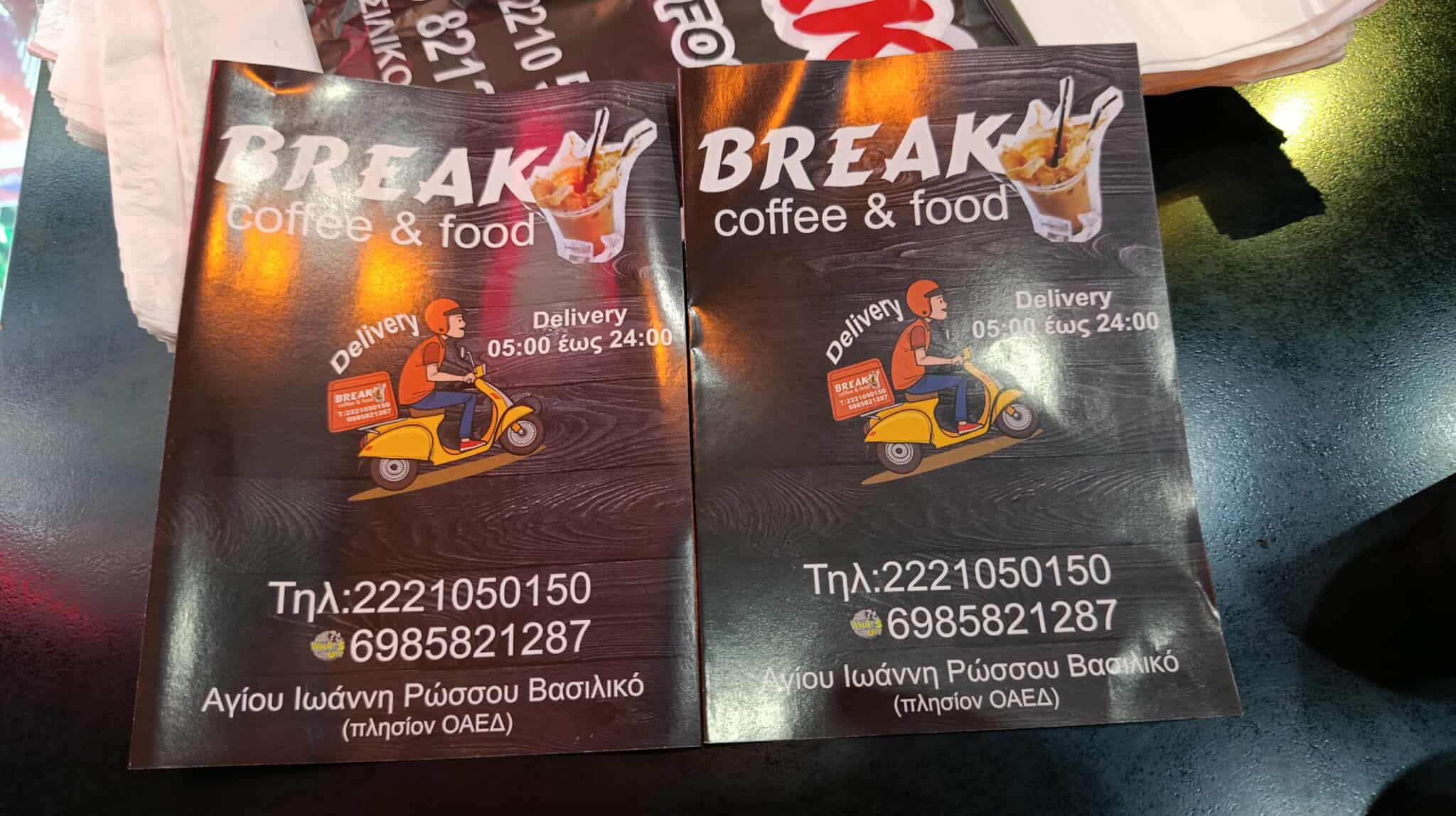 BREAK COFFEE & FOOD
