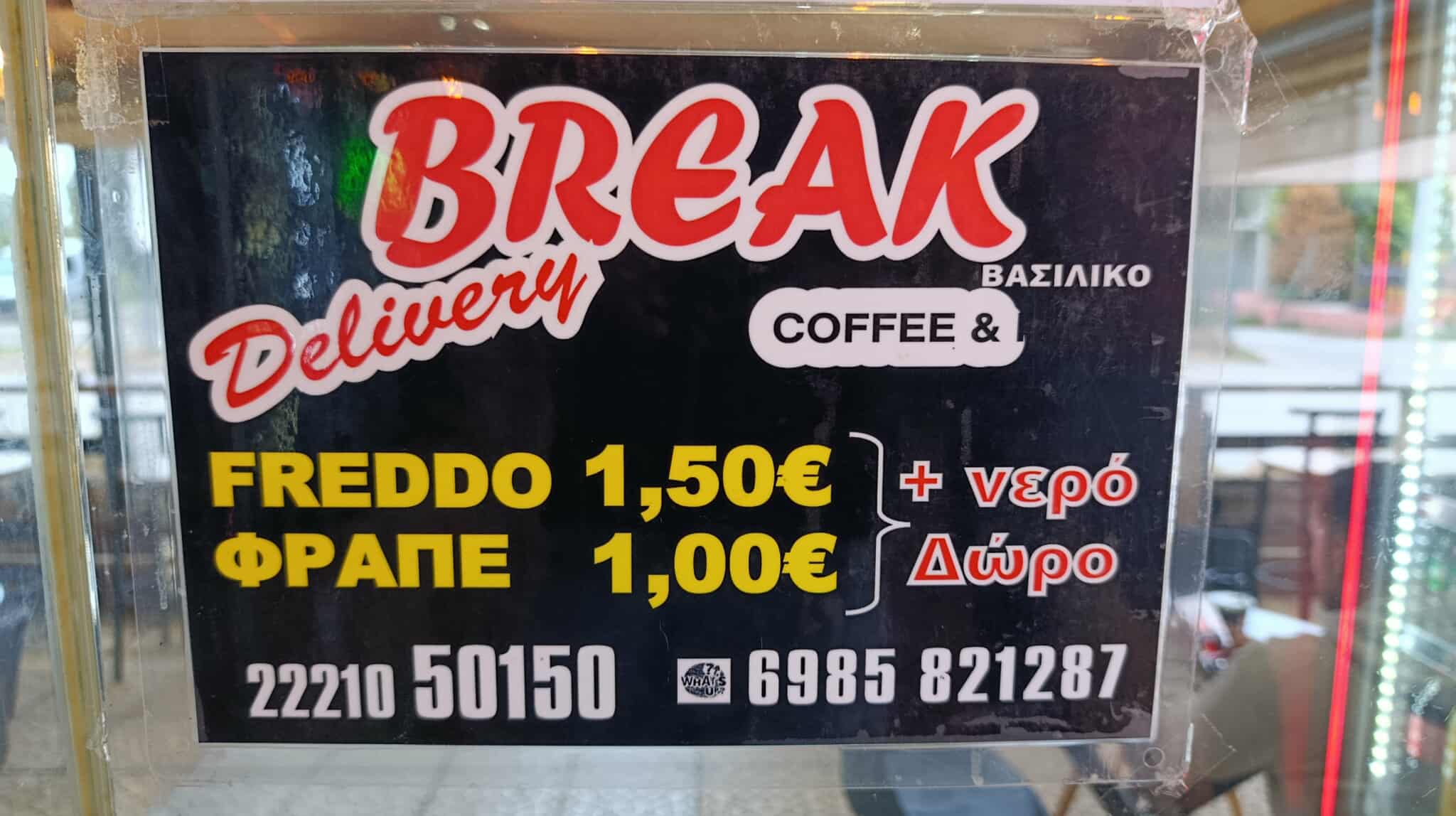 BREAK COFFEE & FOOD
