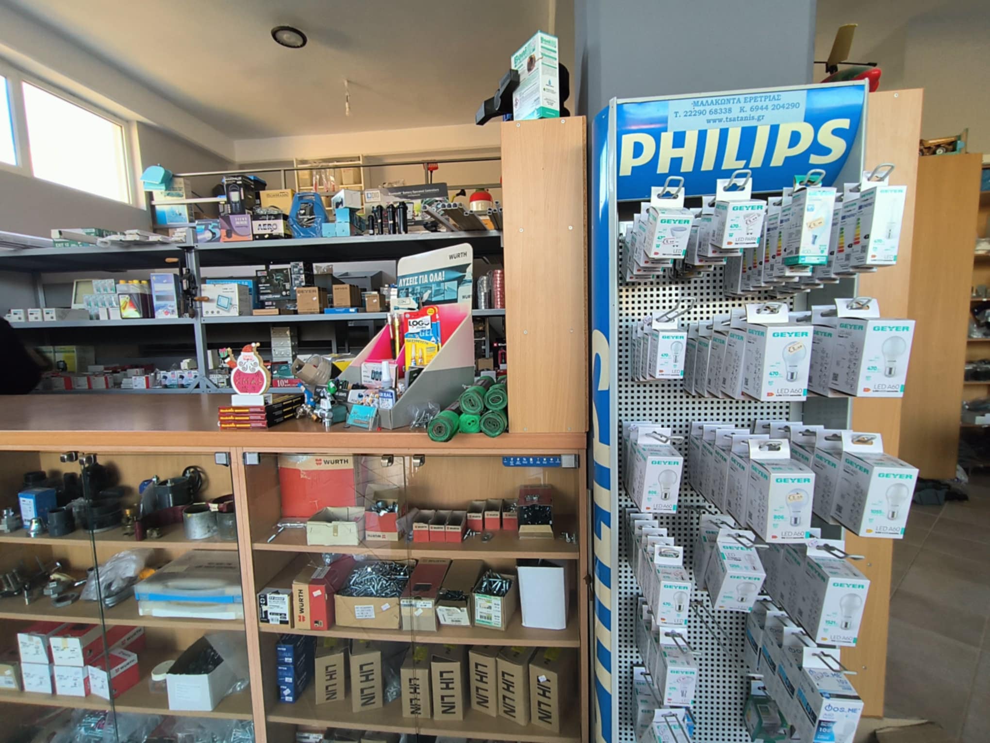 ΤΣΑΤΑΝΗΣ