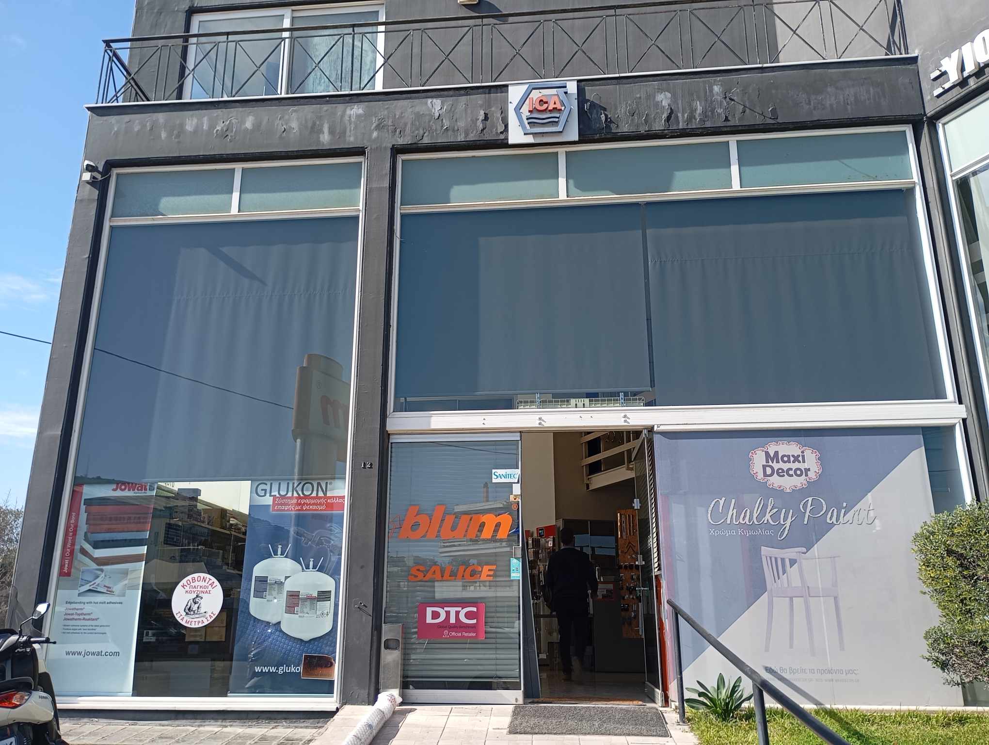 ΛΑΜΠΑΚΗΣ STORE | Είδη Επιπλοποιίας Χαλκίδα | Είδη Κιγκαλερίας | Εύβοια | Είδη Σπιτιού