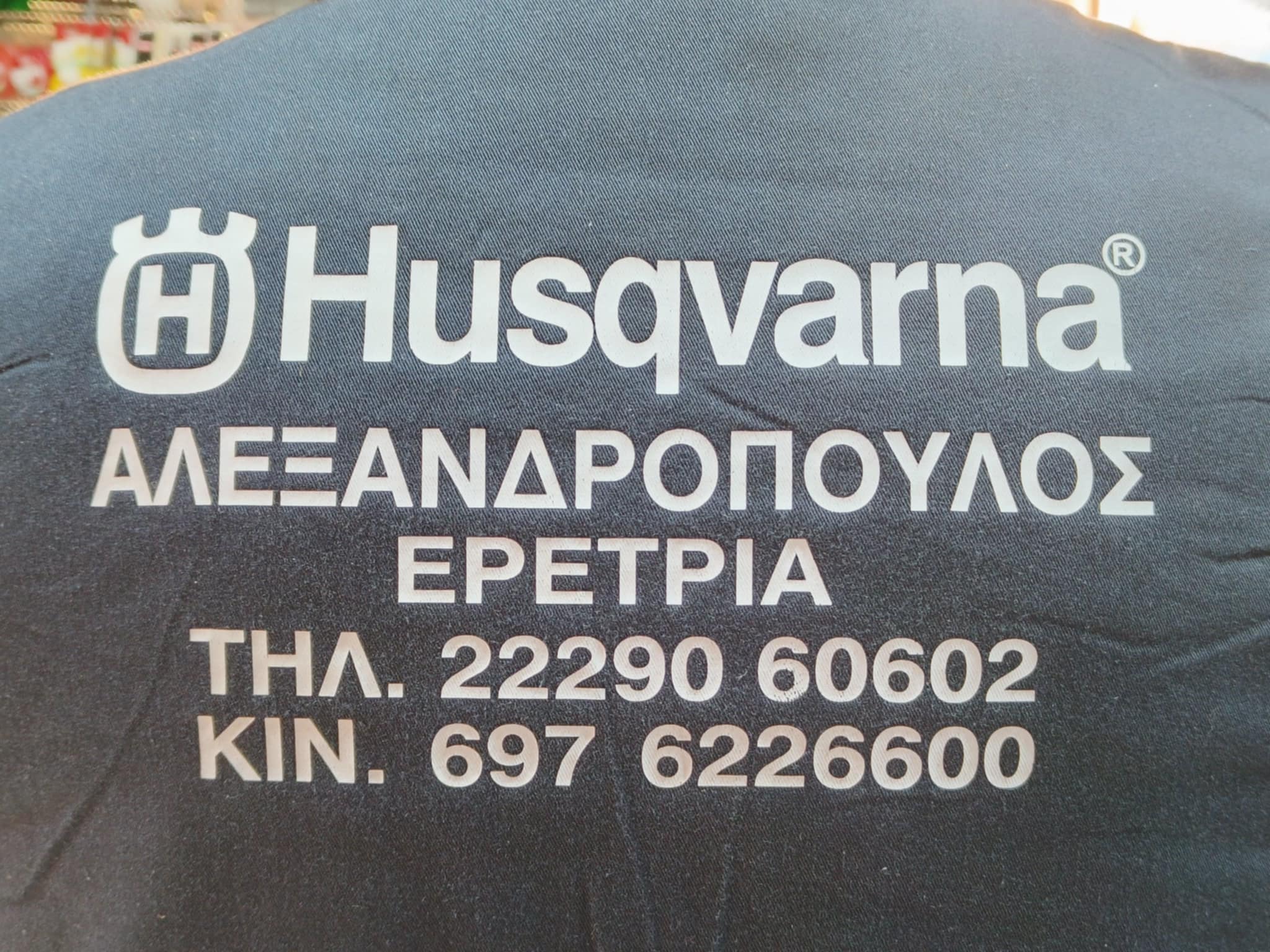 ALEXANDROPOULOS-TOOLS.GR