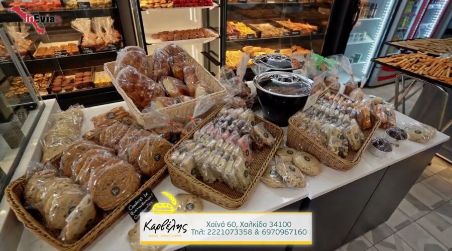 Καρβέλης🥖Ο Πιό νόστιμος φούρνος της Χαλκίδας! Λιχουδιές της μέρας, κάθε μέρα! Ψωμί, Γλυκά,Βουτήματα
