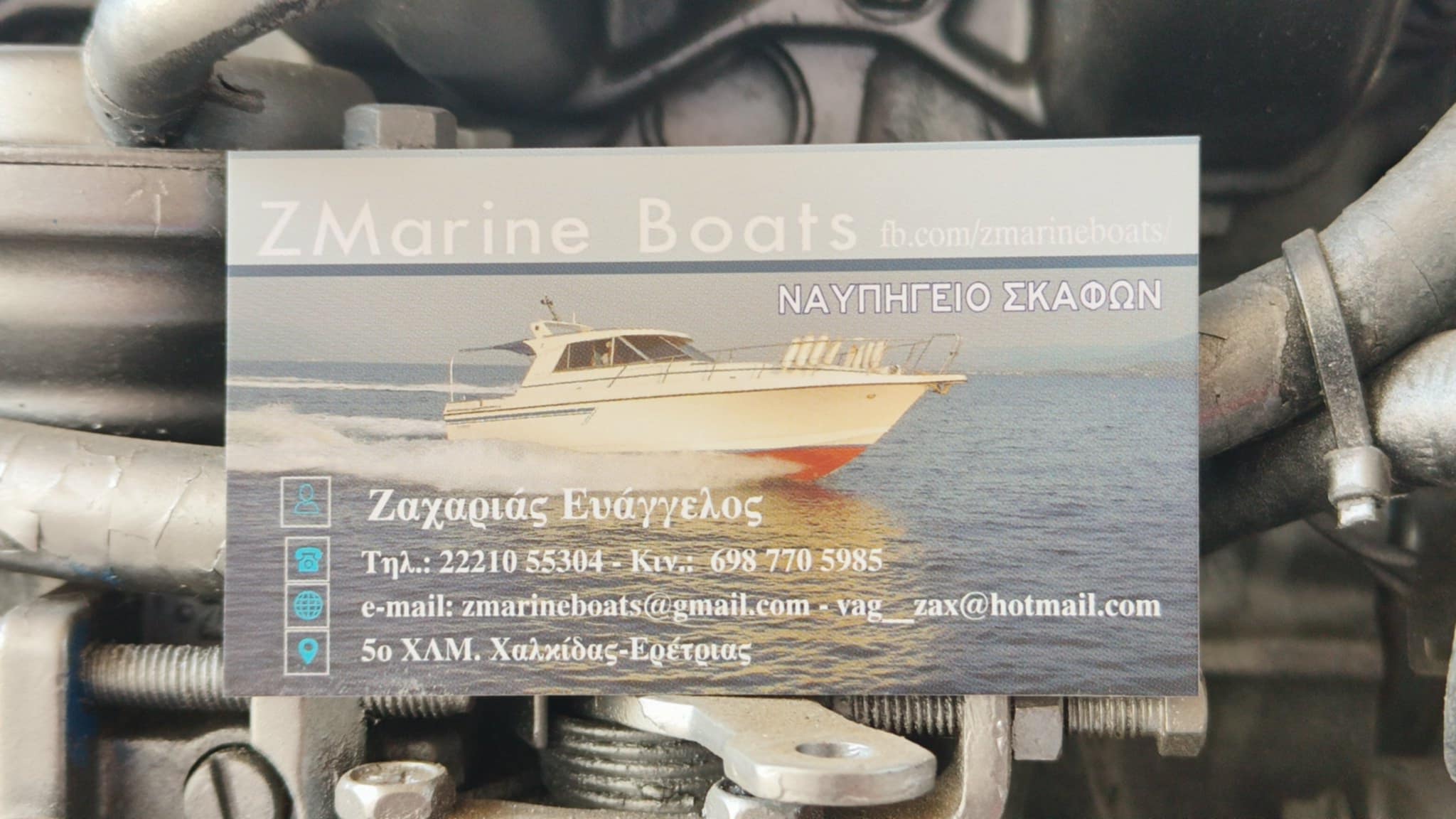 Z MARINE BOATS