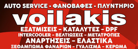 VOILAKIS RACING TUNING