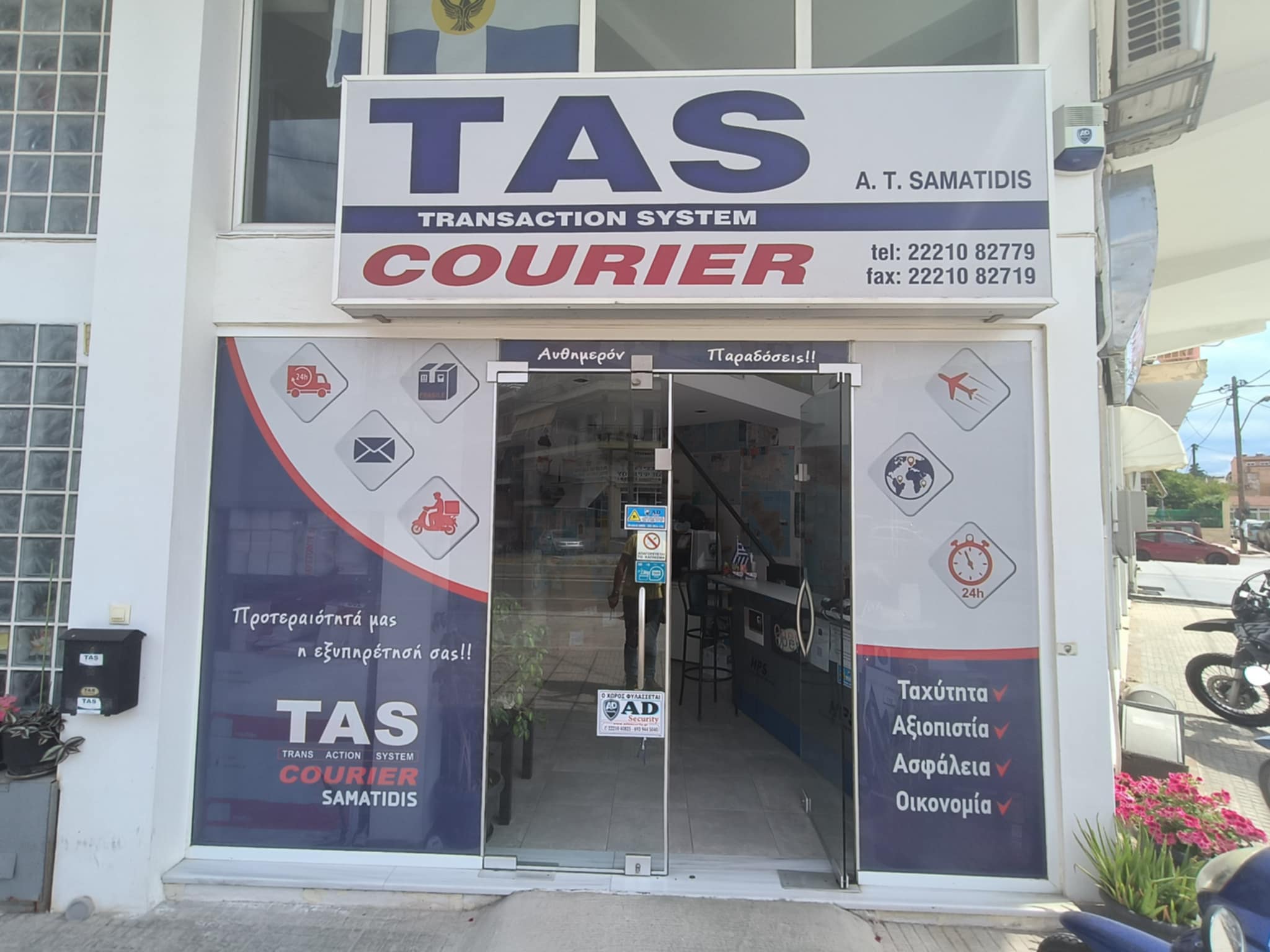 TAS COURIER