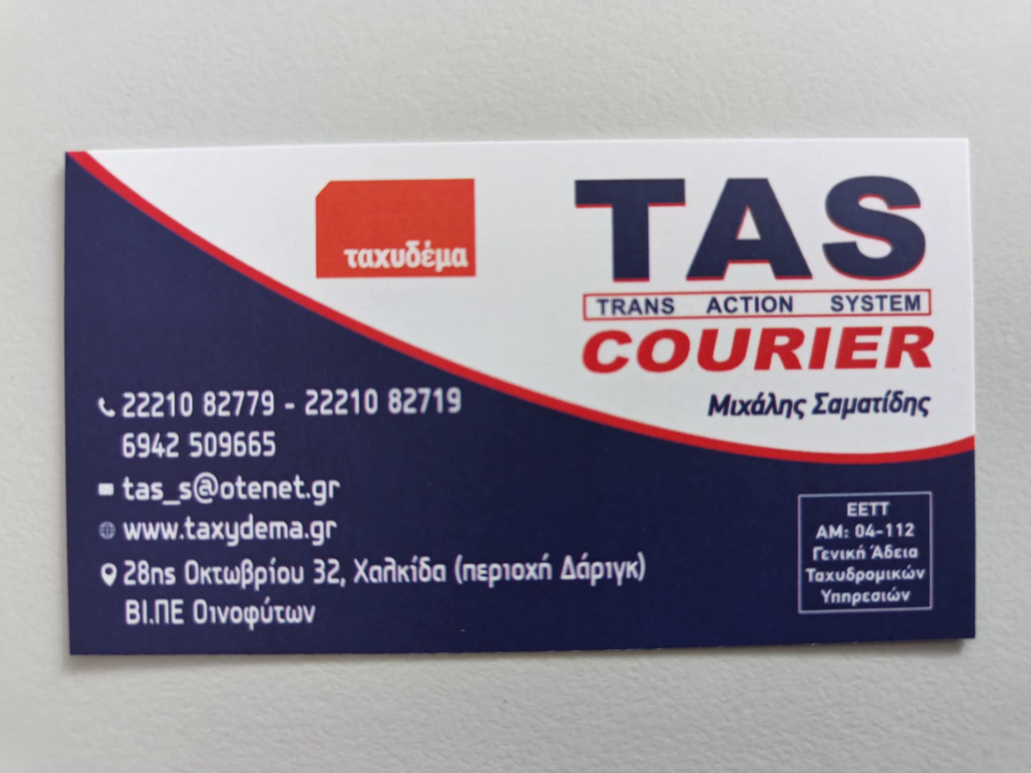 TAS COURIER
