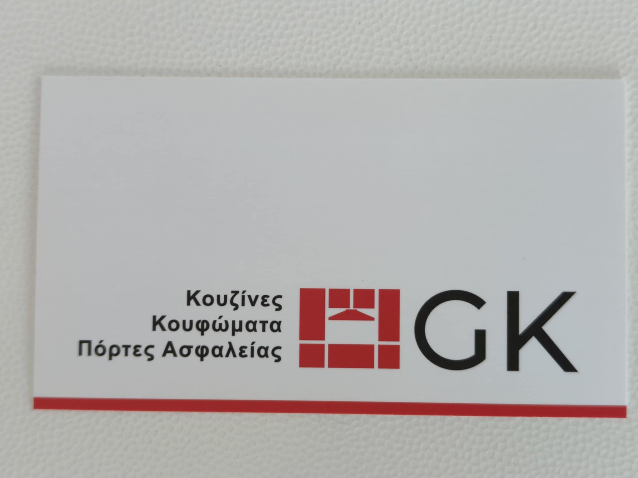 ΓΙΩΡΓΟΣ ΚΑΠΕΤΑΝΙΟΣ