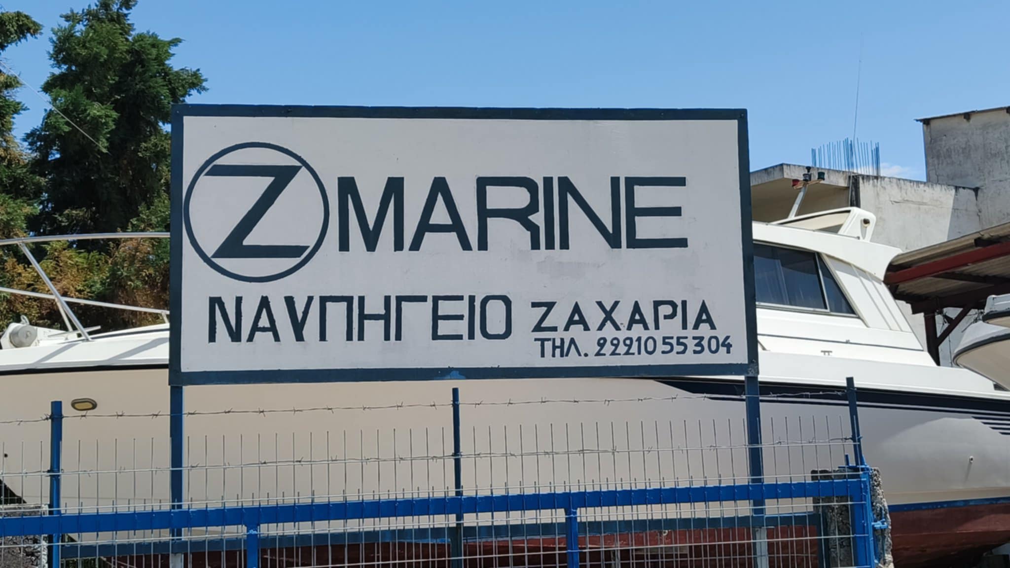 Z MARINE BOATS