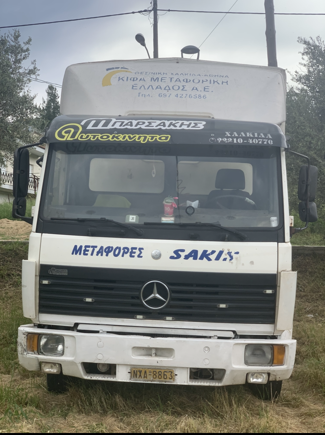 SAKIS LEKKAS