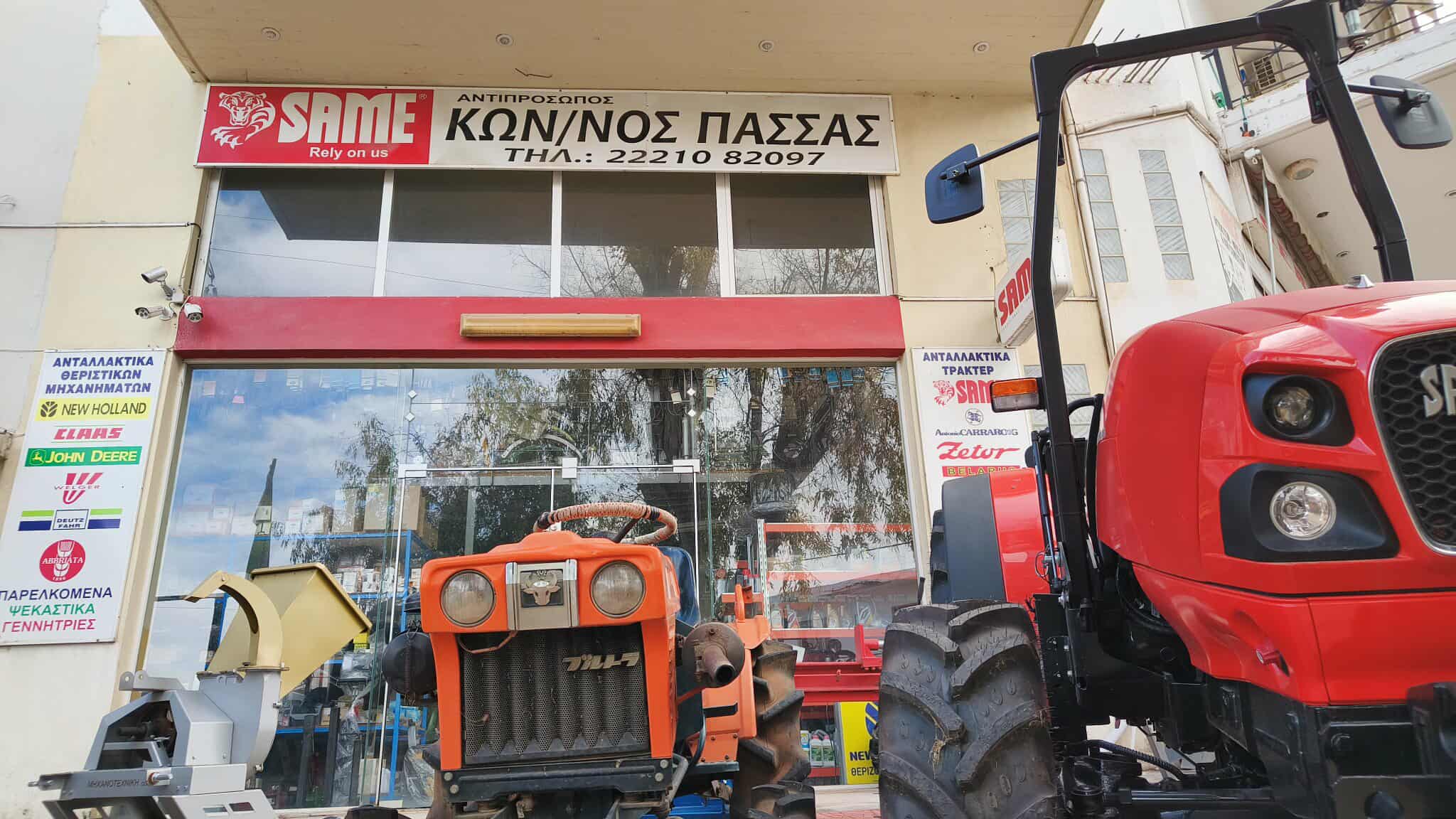 ΠΑΣΣΑΣ ΚΩΝΣΤΑΝΤΙΝΟΣ