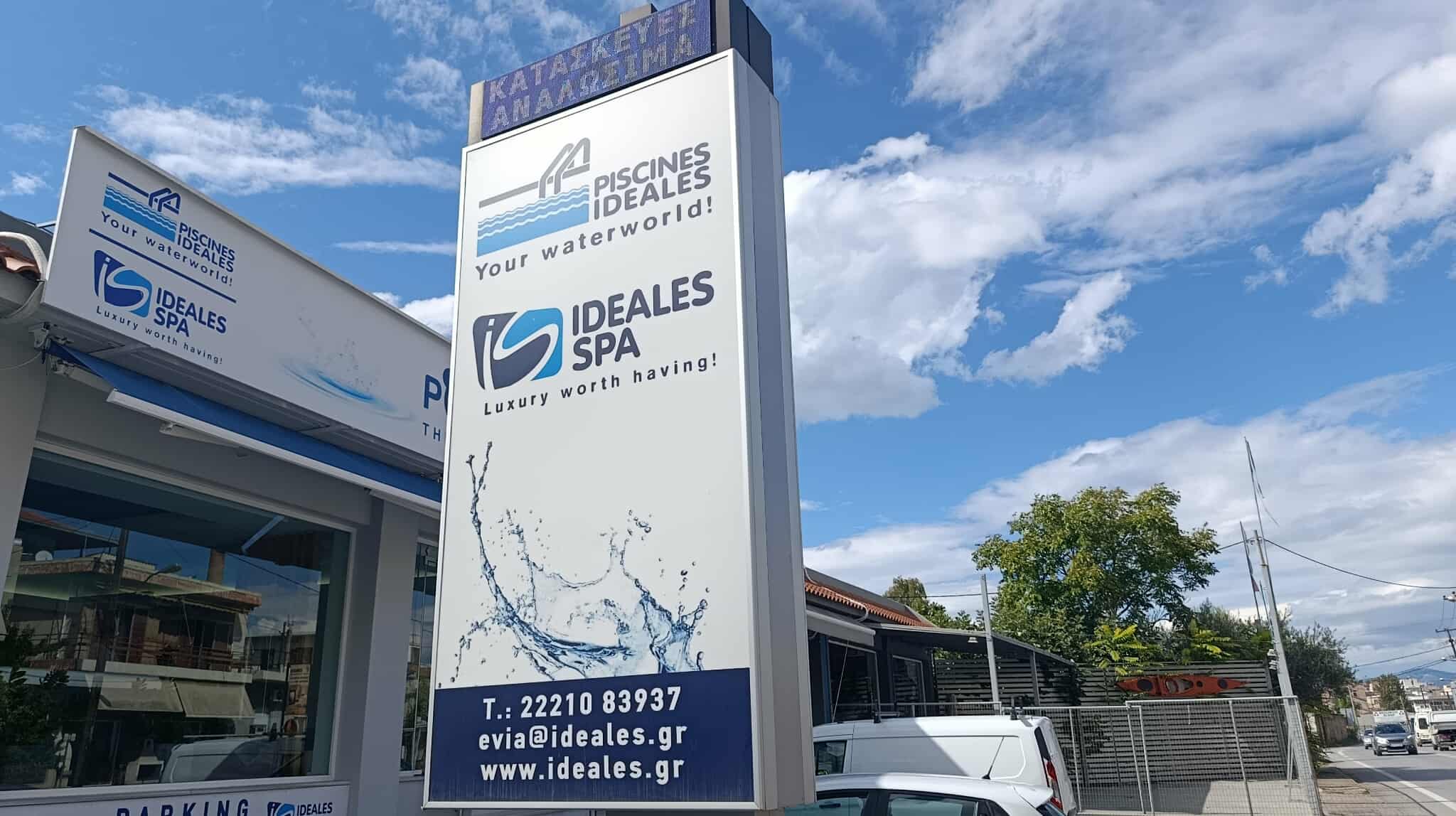 POOLPROS