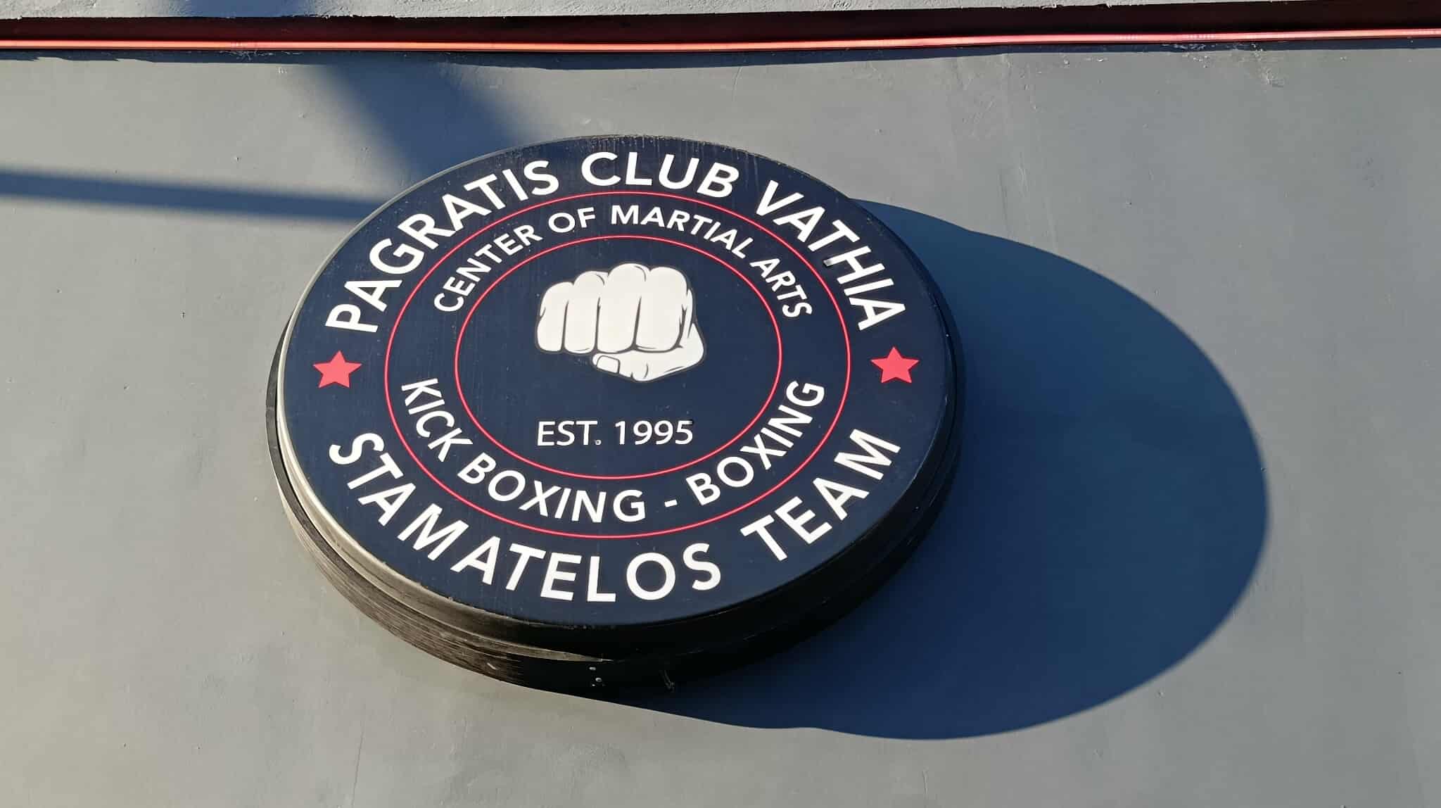 PAGRATIS CLUB VATHIA
