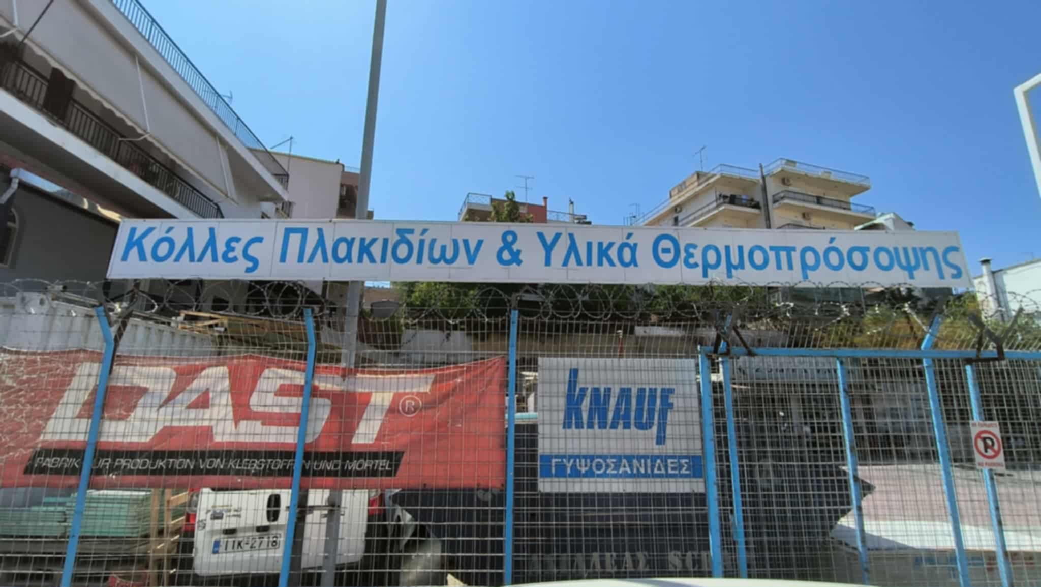 ΤΑΣΟΣ ΚΑΡΒΟΥΝΗΣ