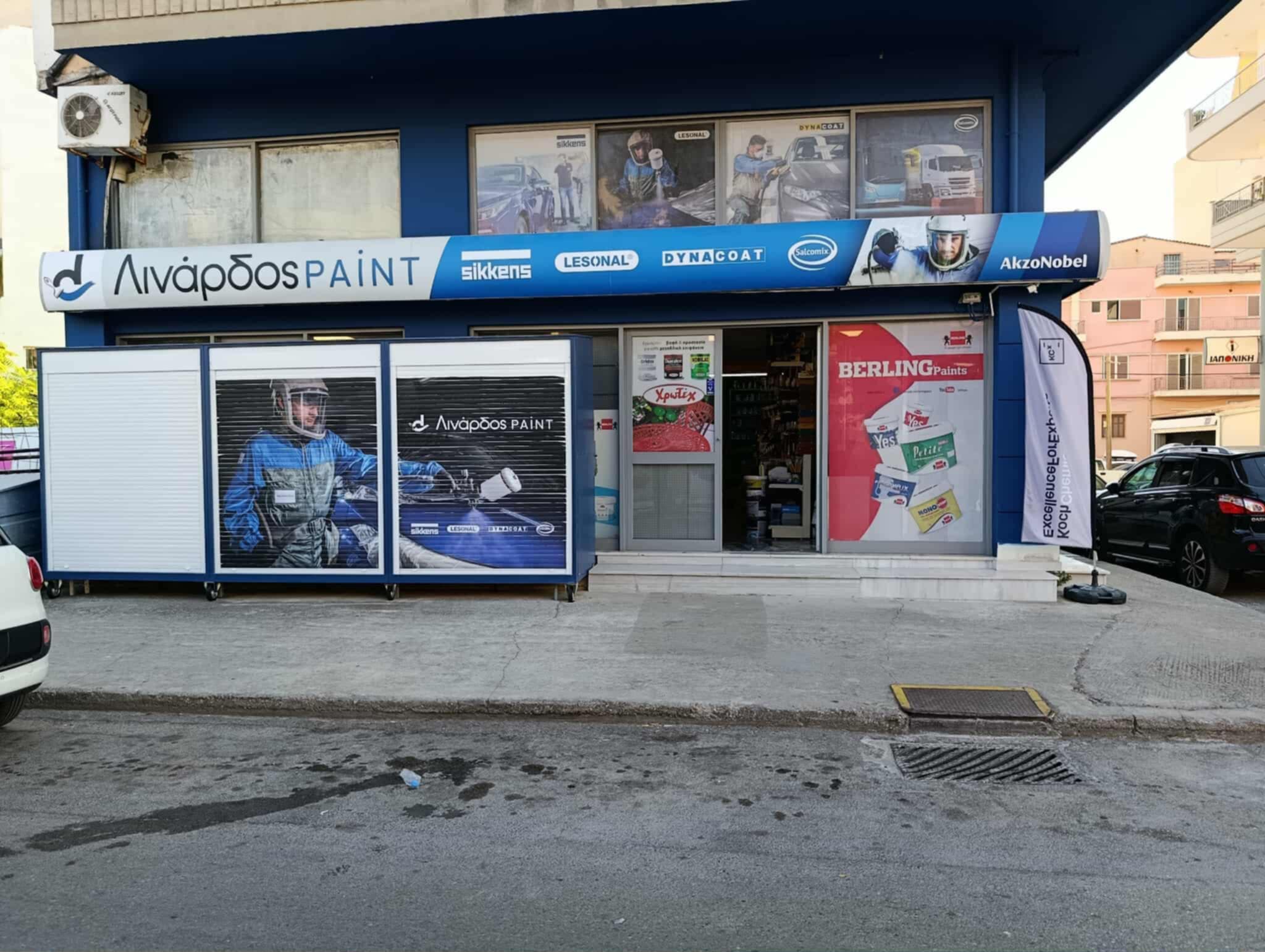 ΛΙΝΑΡΔΟΣ PAINT