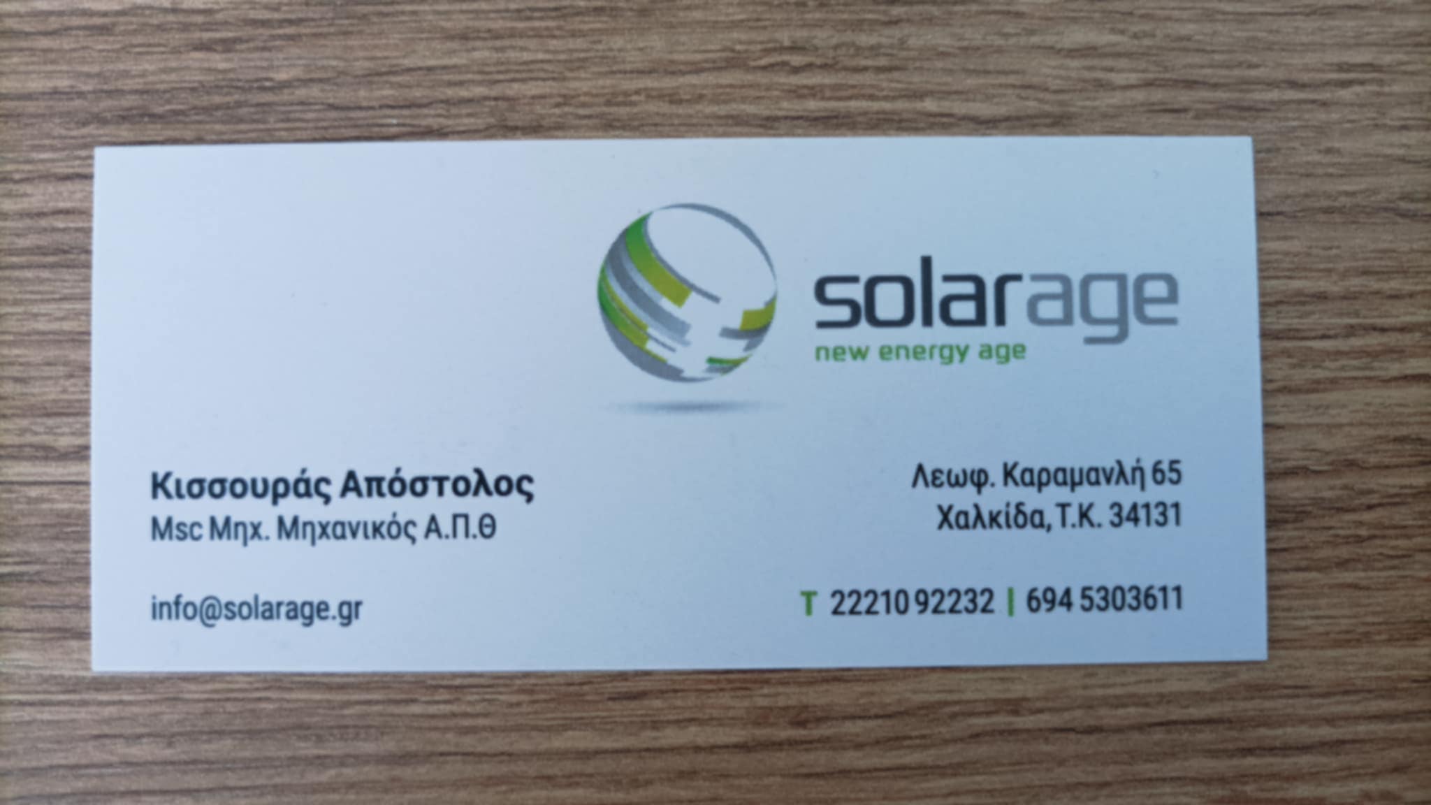 SOLAR AGE
