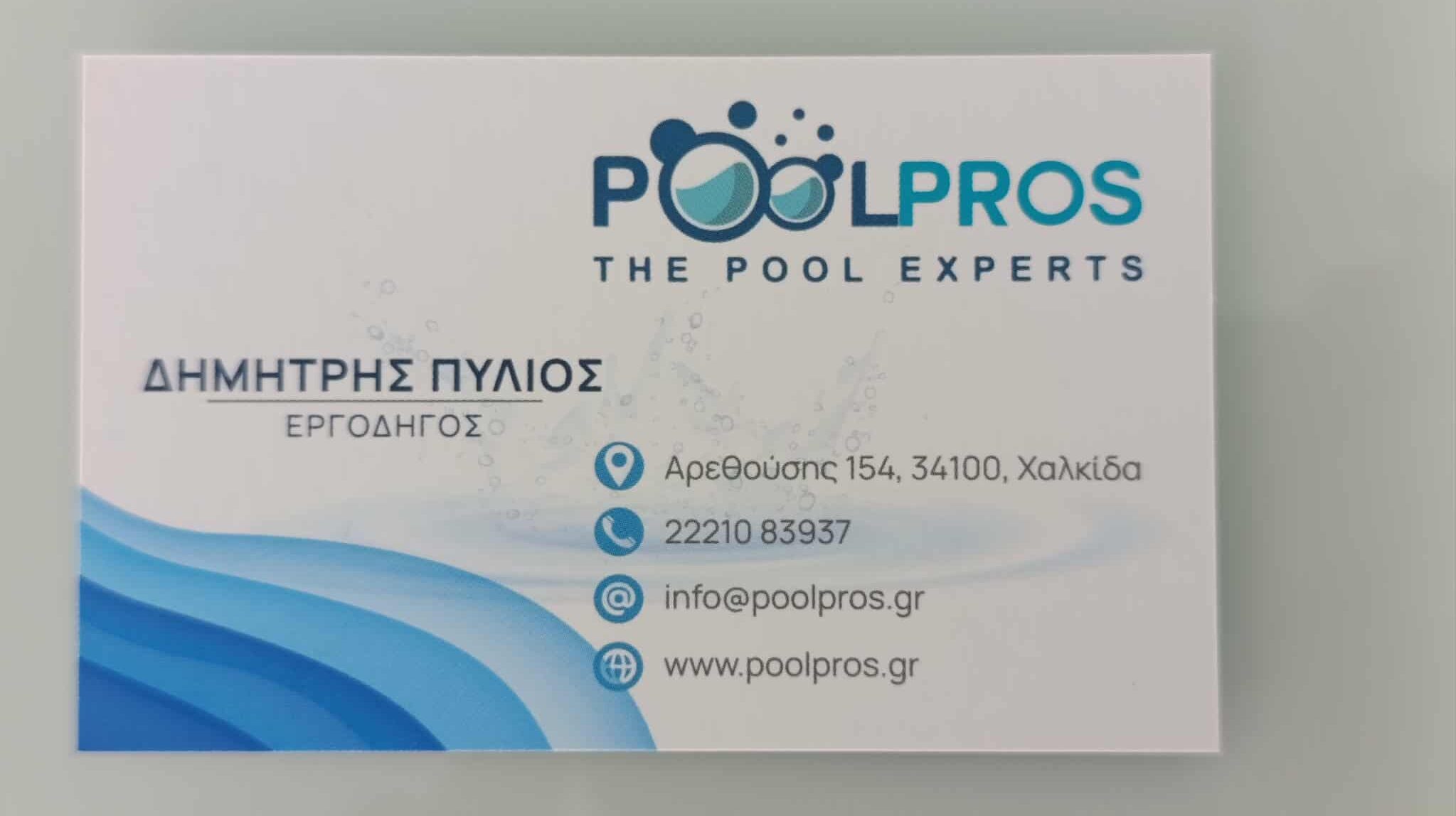 POOLPROS
