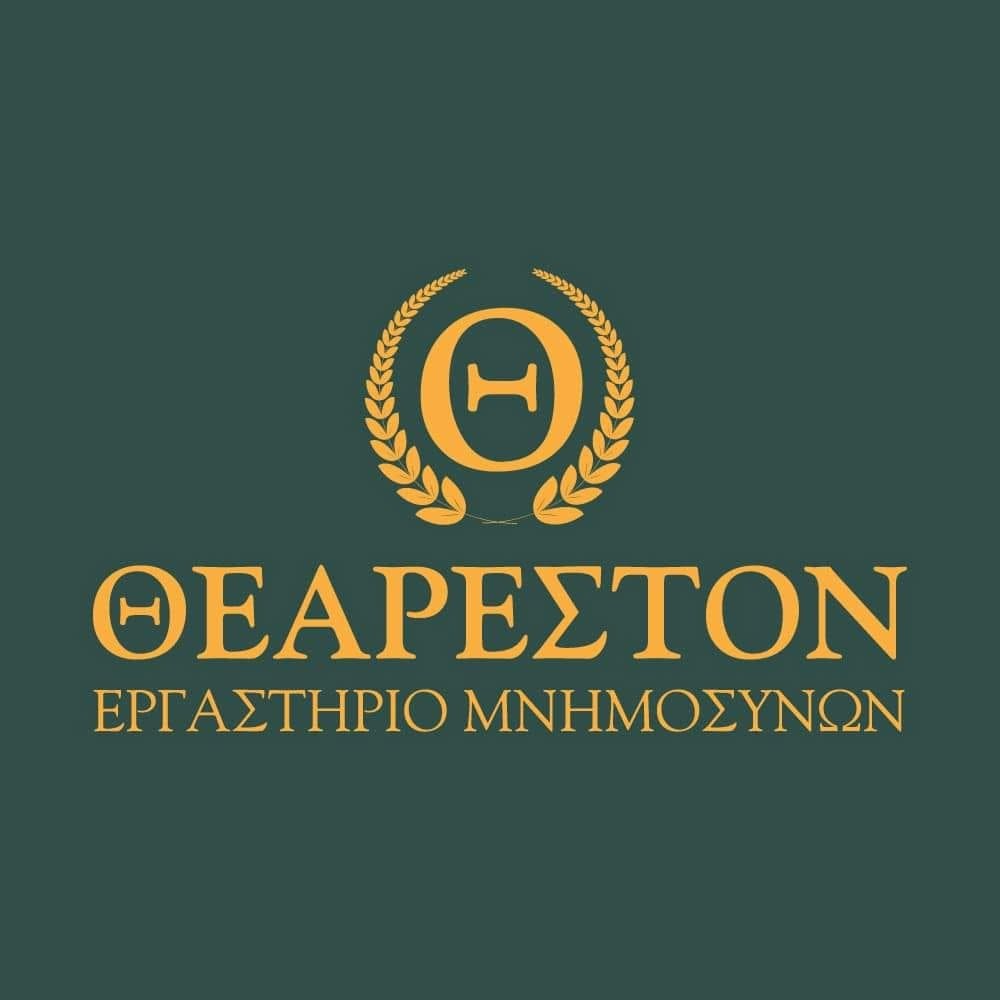 ΘΕΑΡΕΣΤΟΝ