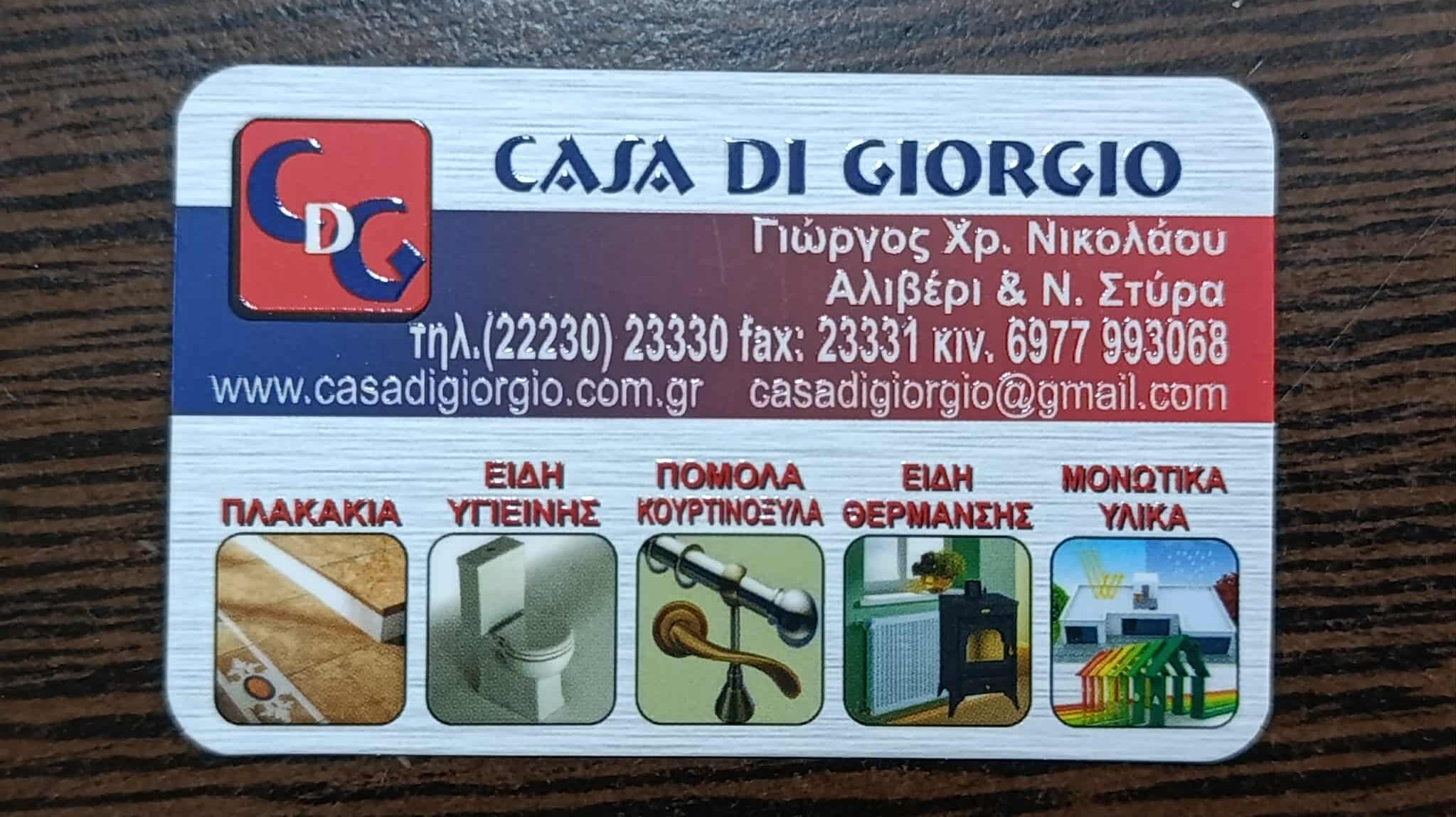 CASA DI GIORGIO