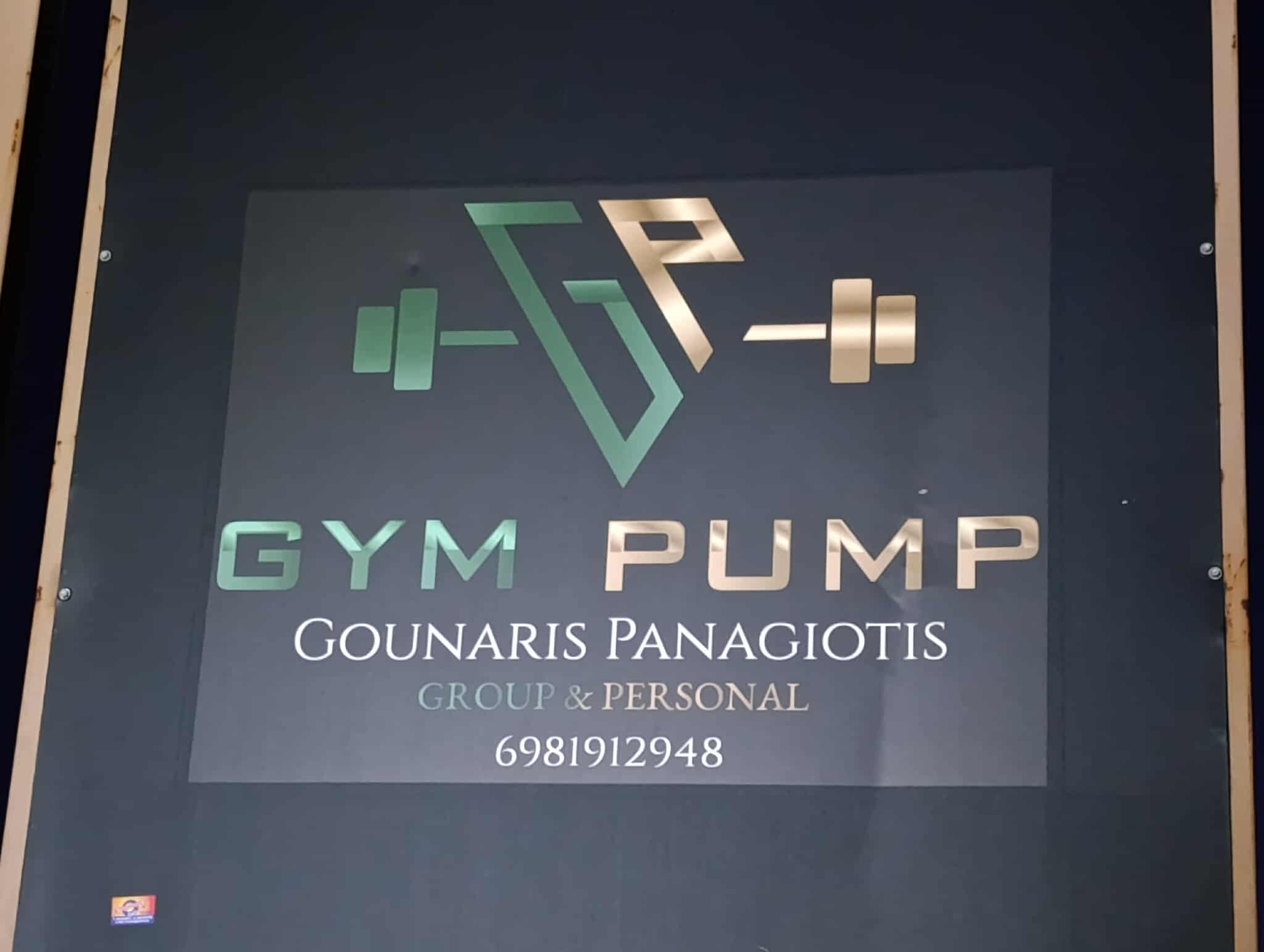 GYM PUMP