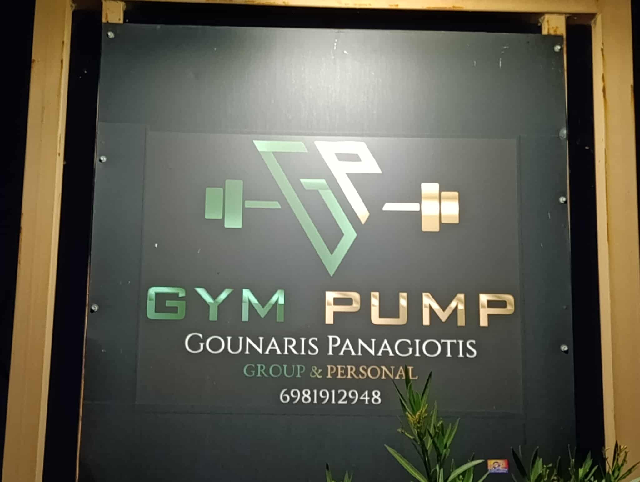 GYM PUMP