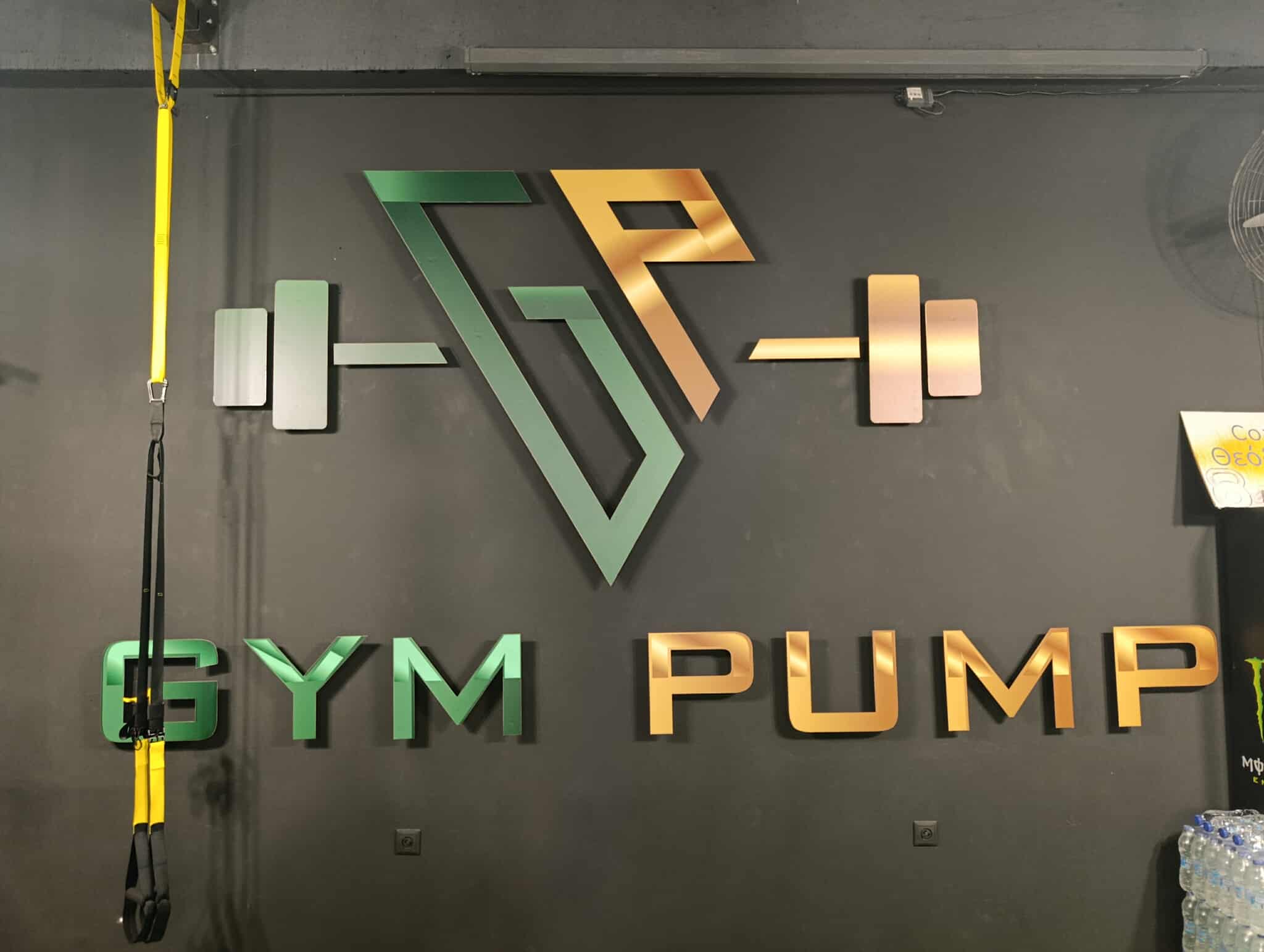 GYM PUMP