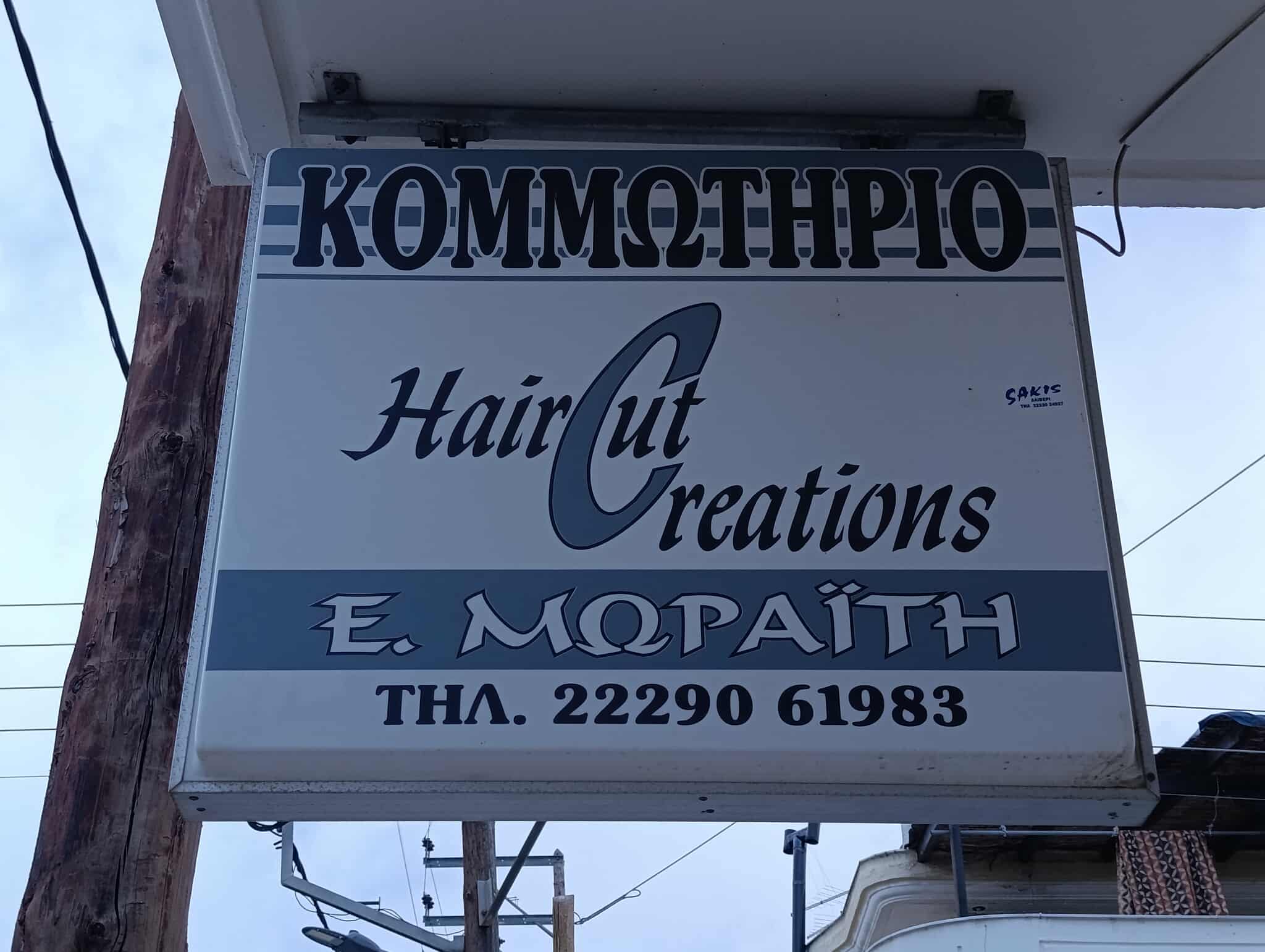 HAIRCUT CREATIONS