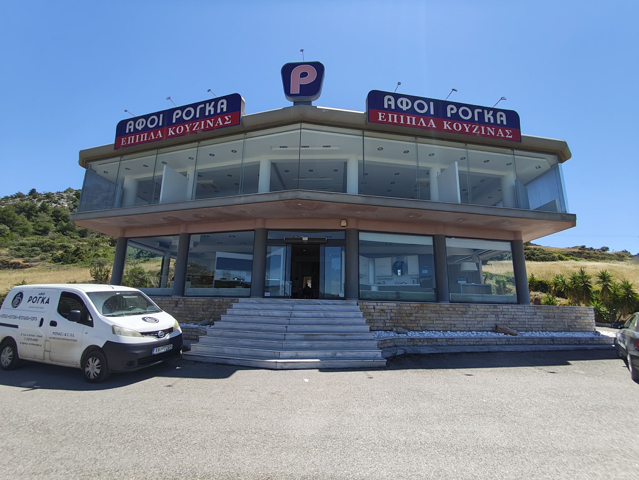 ΑΦΟΙ ΡΟΓΚΑ