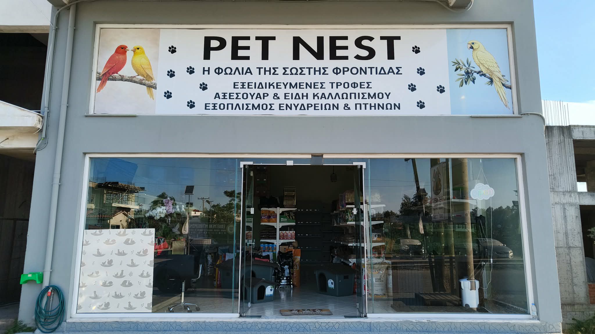 PET NEST