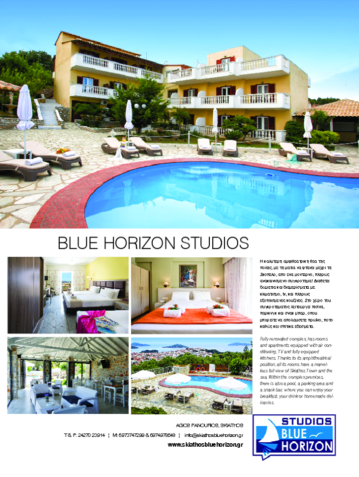 BLUE HORIZON STUDIOS SKIATHOS