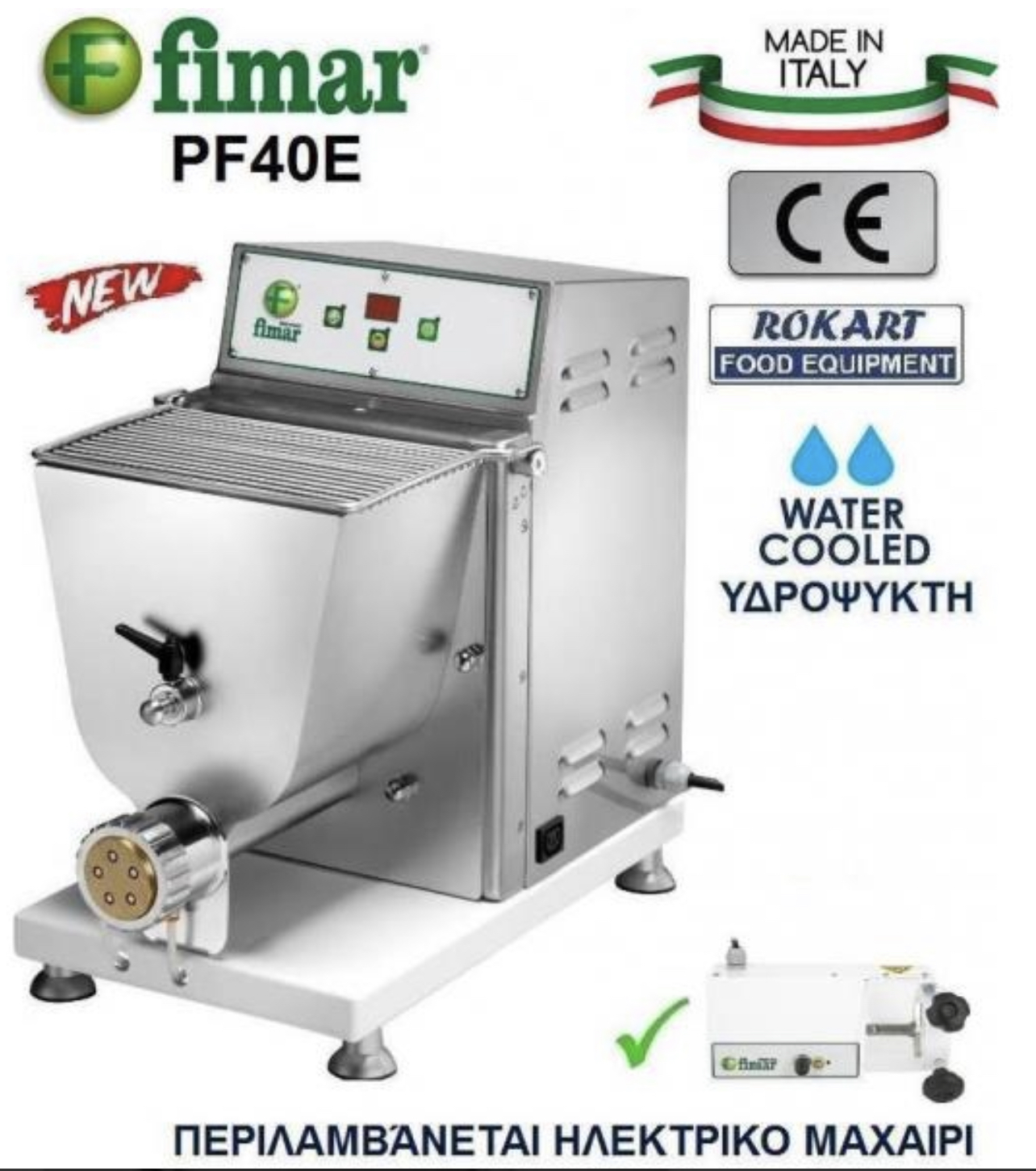 ROKART FOOD EQUIPMENT