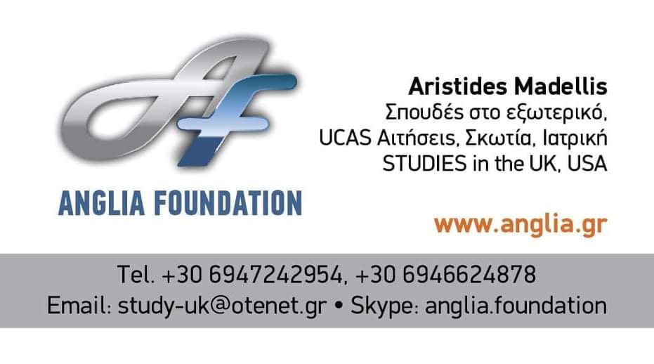 Anglia Foundation