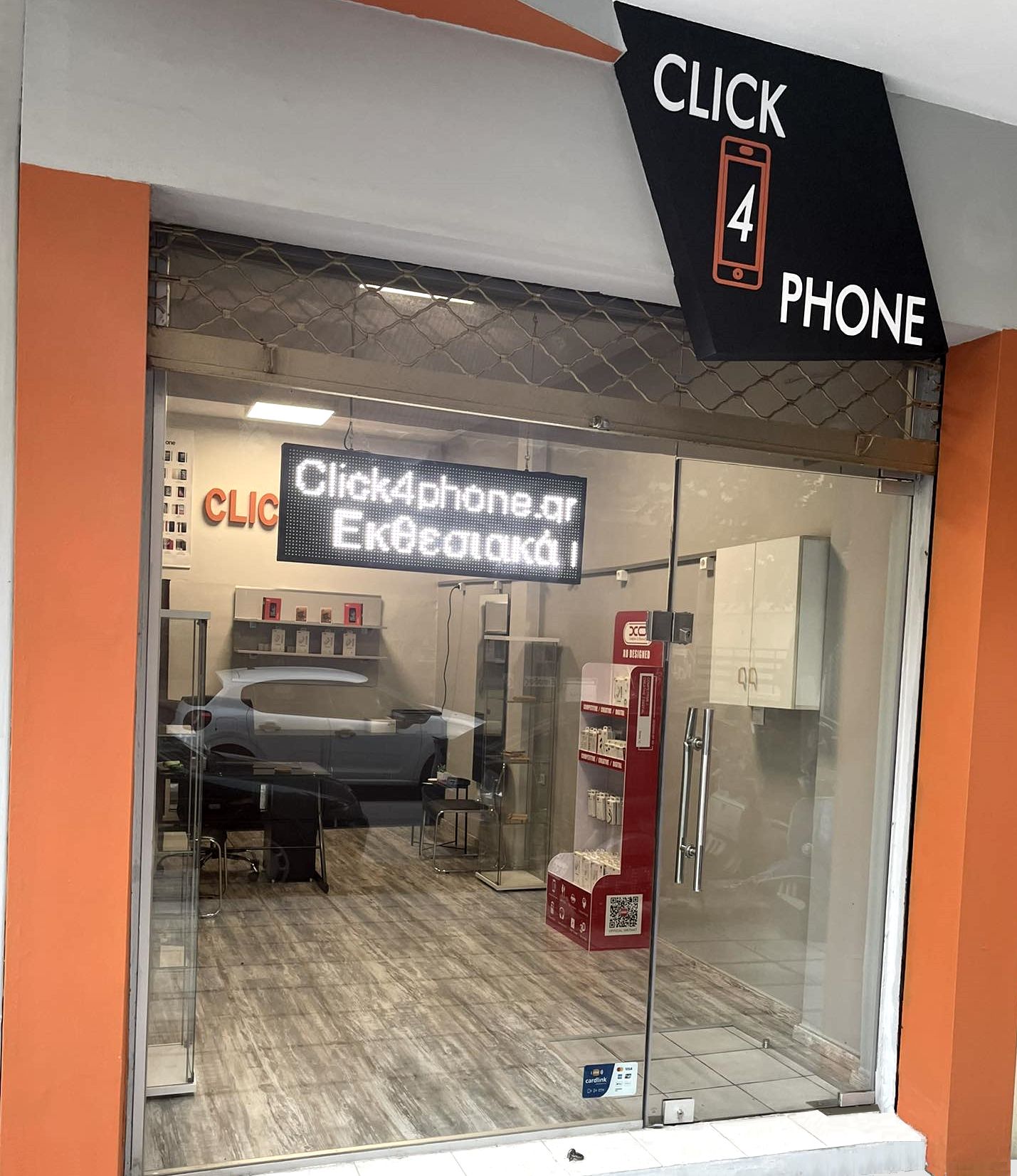 Click4phone.gr