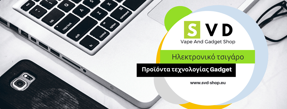 Προϊόντα Τεχνολογίας Gadget & Ηλεκτρονικό Τσιγάρο Svd-Shop