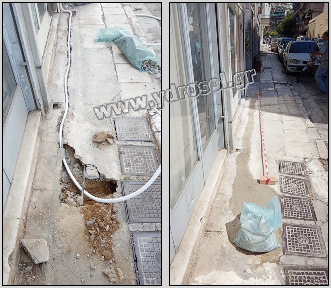 Υδραυλικές Εγκαταστάσεις