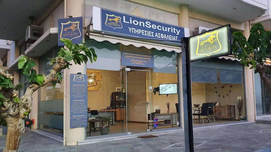 LionSecurity