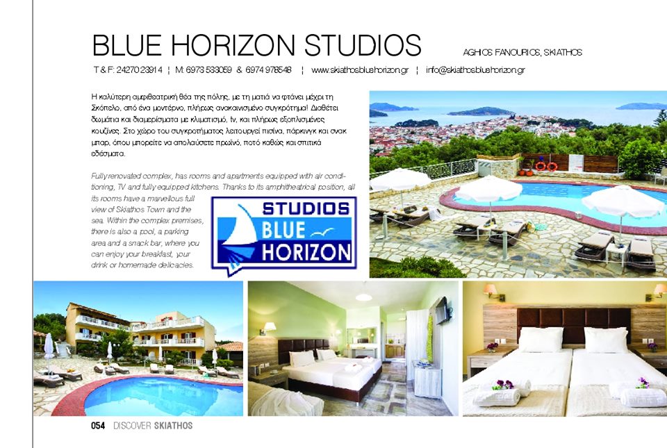 BLUE HORIZON STUDIOS SKIATHOS